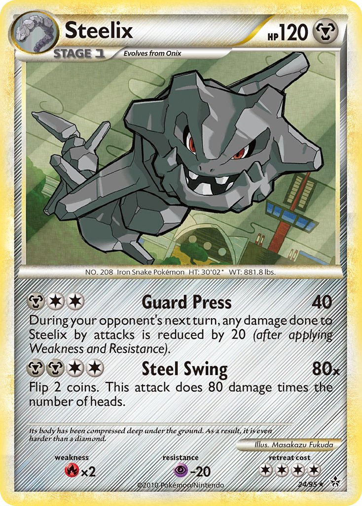 ハガネール (UL 24/95) - HS - Unleashed | インターナショナル