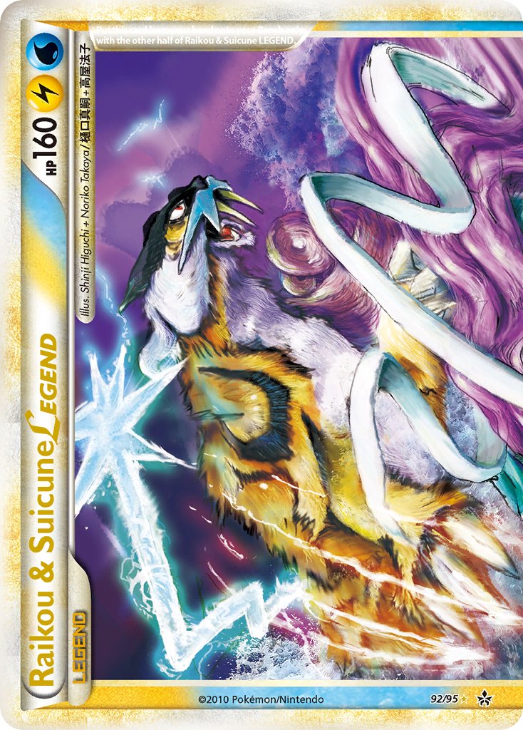 Raikou & Suicune LEGEND (L2 68/80) - Reviving Legends | Japanese
