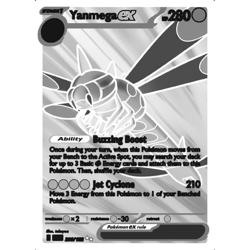 Yanmega ex (DRI 206/182) - Destined Rivals | International