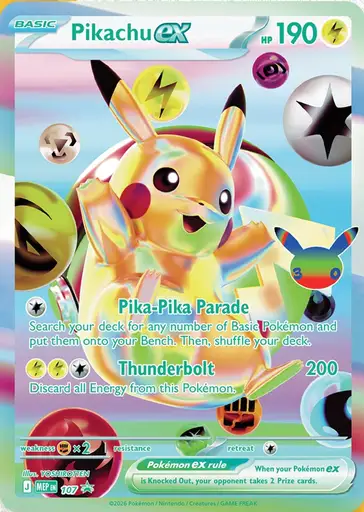 Pikachu ex (M2a 44/193) - MEGA Dream ex | Japanese Cardex | Card