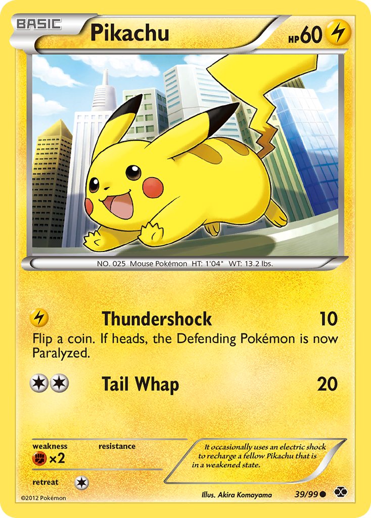 ポケットモンスター　ピカチュウ Amazon.co.jp: ポケモンカードゲームSV sv8 拡張パック 超電