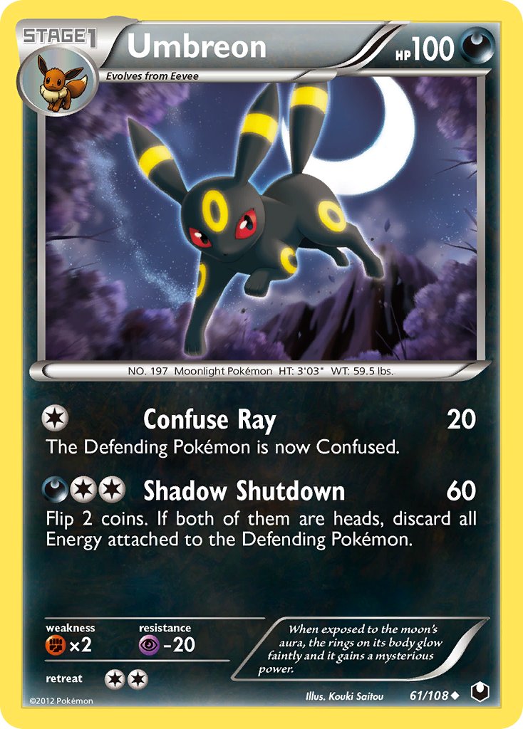 ポケモン ポケットモンスターブラック 拡張パック「ブラックボルト」「ホワイトフレア」｜ポケモン