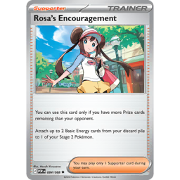 Rosa's Encouragement (POR 114/88) - Perfect Order | International