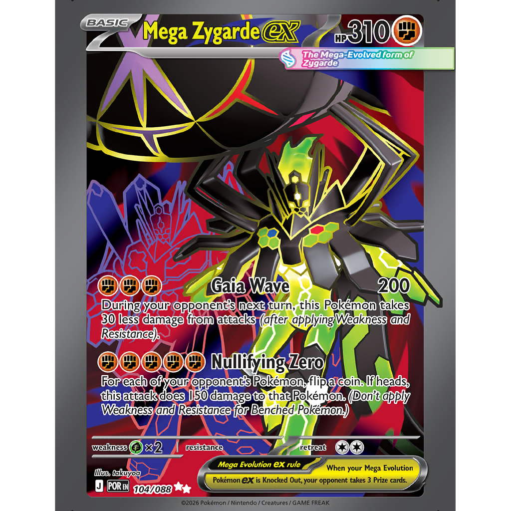 Mega Zygarde ex (POR 104/88) - Perfect Order | Pokémon TCG | Pokéos Mega Zygarde ex (POR 104/88) - Perfect Order | Pokémon TCG | Pokéos