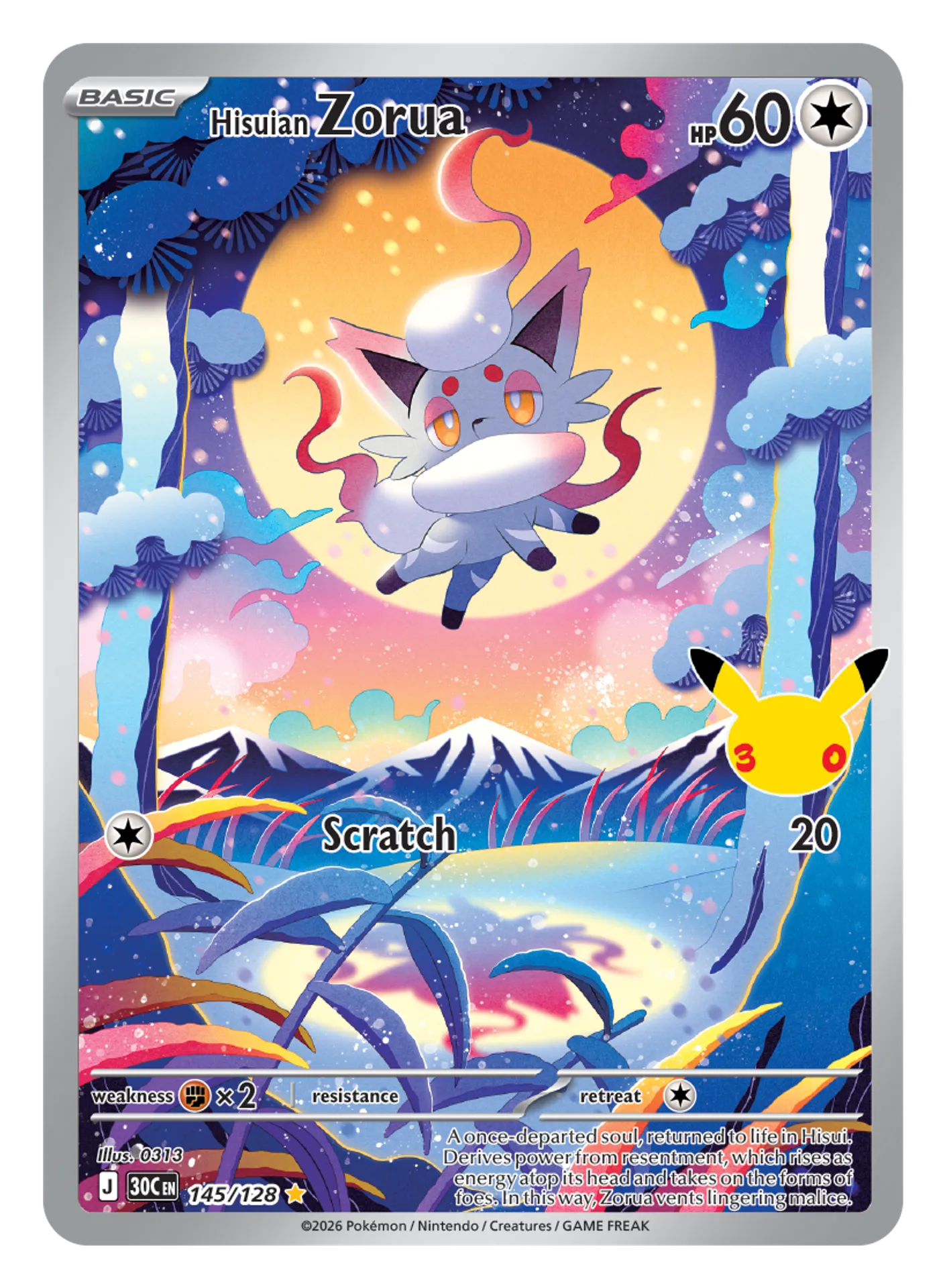 N (XY 180/171) - THE BEST OF XY | Japanese Cardex | Card Database