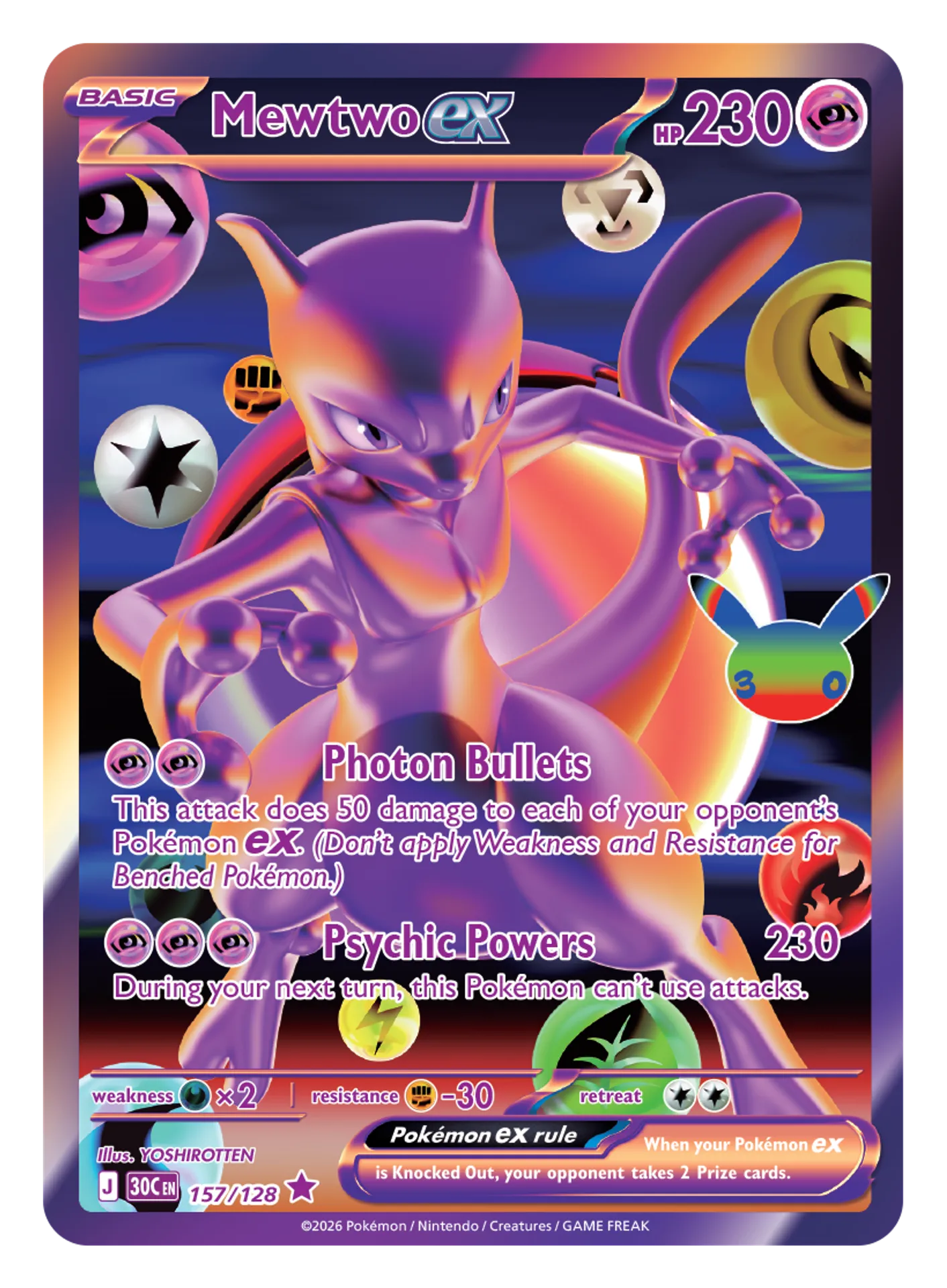 Mew (XY 44/171) - THE BEST OF XY | Japanese Cardex | Card Database