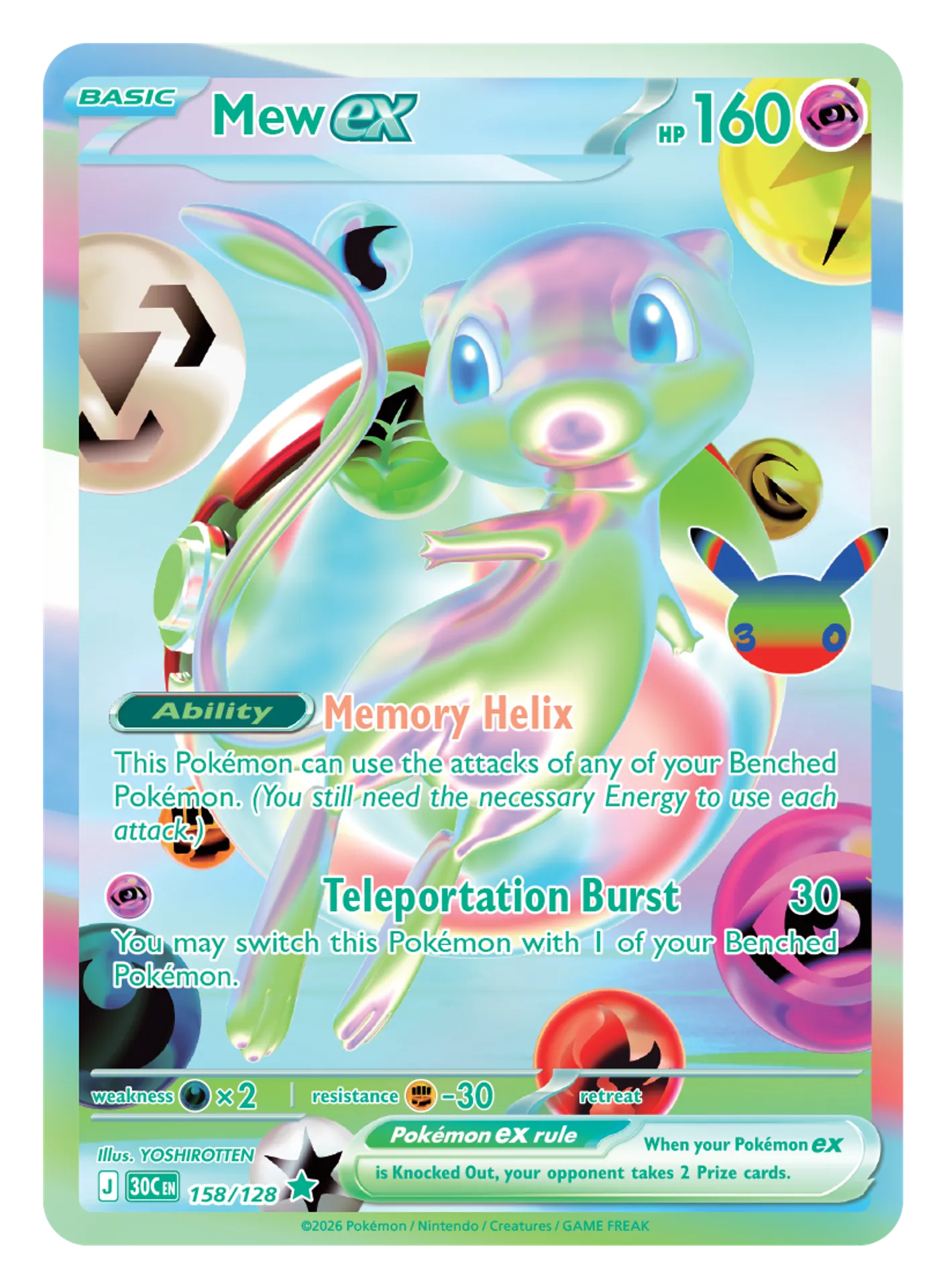 Mew (XY 44/171) - THE BEST OF XY | Japanese Cardex | Card Database