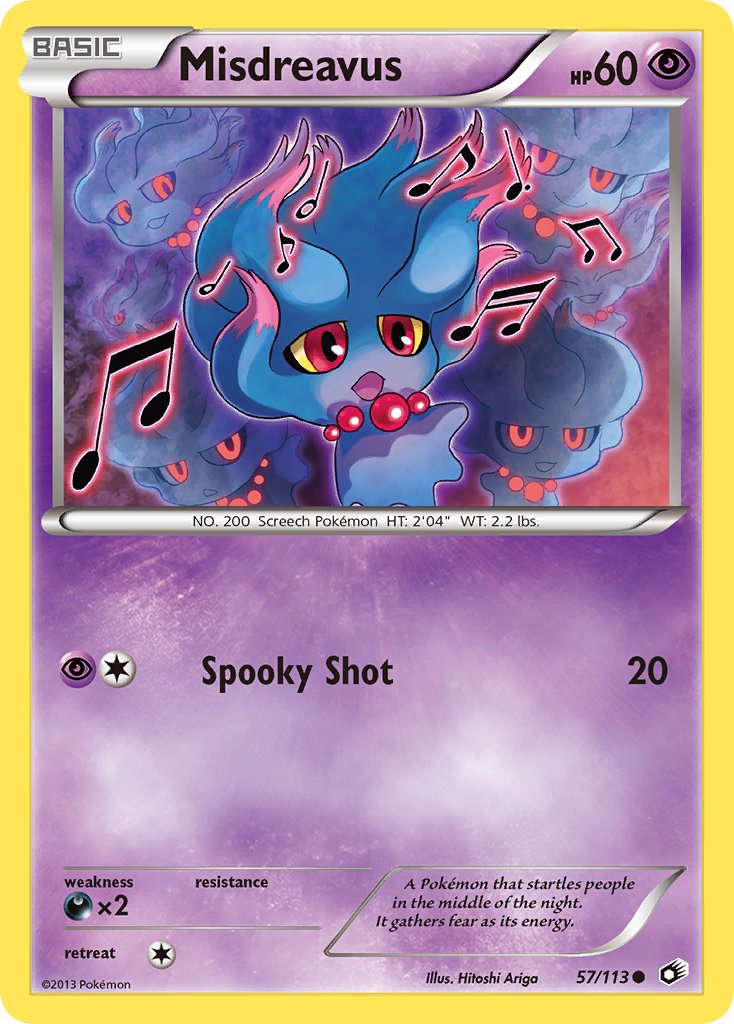 ポケモンカード ムウマ セット 51OJRlI+M7L._UF350,350_QL50_.jpg