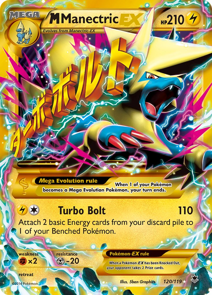 匿名配送　MライボルトEX XY5 066/070 MライボルトEX （レアリティ無し）【ポケモンカード高価買取