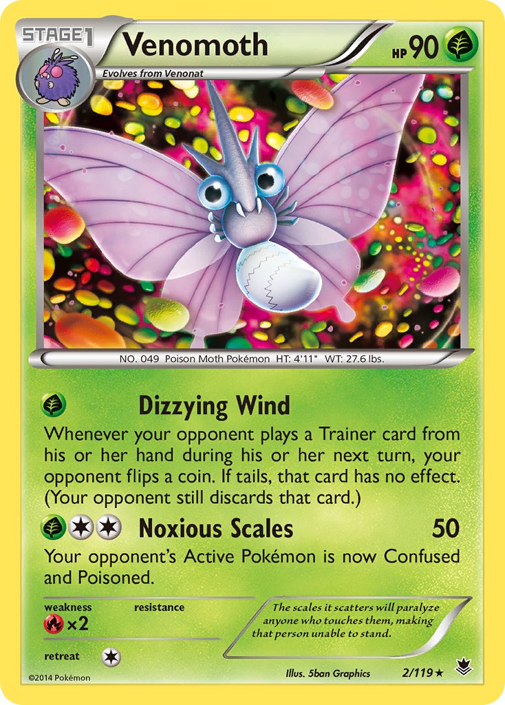 ポケモンカード　モルフォン モルフォン| ポケモンカードゲーム通販のカードミュージアム