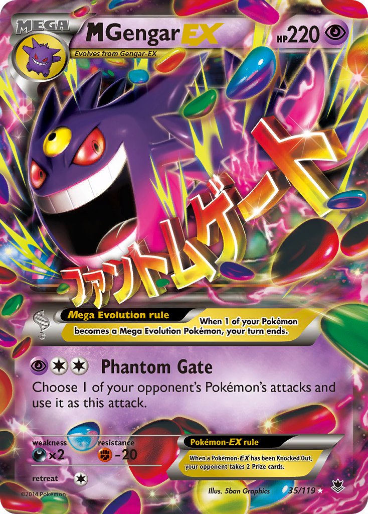 メガゲンガー ex (PHF 35/119) - XY - Phantom Forces