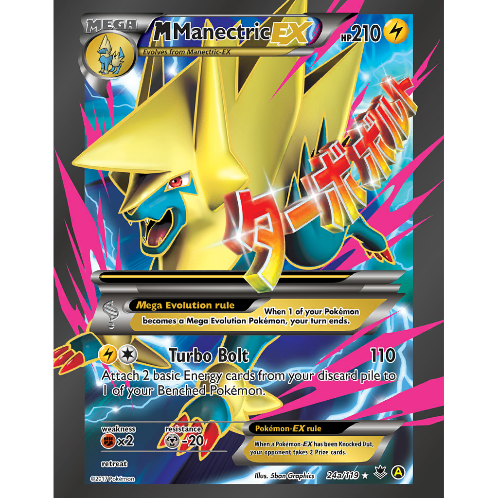 MライボルトEX SR PSA10 M MANECTRIC psa10 2025年最新】mライボルトex psa10の人気アイテム - メルカリ