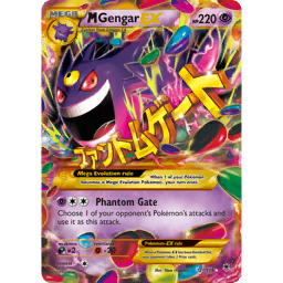 Gengar ex (XY4 33/88) - Phantom Gate | Japanese Cardex | Card