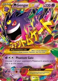 Mega Gengar ex (XY4 97/88) - Phantom Gate | Japanese Cardex | Card