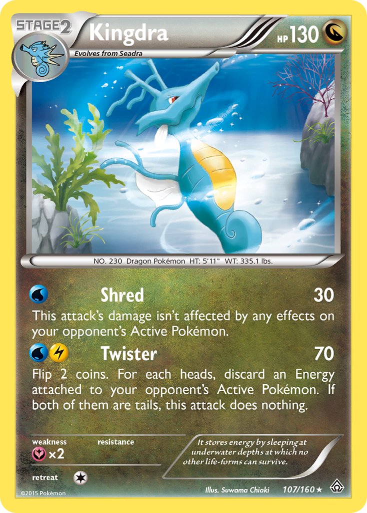 ポケモンカードセット ワタッコ デンリュウ キングドラ カスミのシードラ ポケモンカードセット ワタッコ デンリュウ キングドラ カスミの