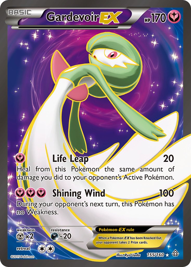 メガサーナイト ex (PRC 156/160) - XY - Primal Clash