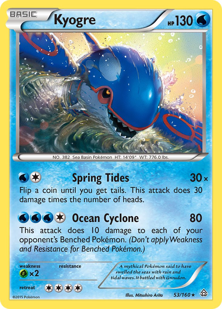 Kyogre (PRC 53/160) - XY - Primal Clash | インターナショナル・カー