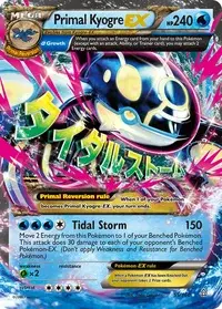 PSA10 ポケモンカード タイダルストーム カイオーガEX SR Kyogre PSA10 ポケモンカード タイダルストーム カイオーガEX SR Kyogre PSA10