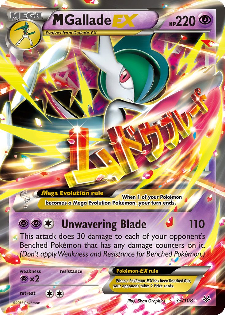エルレイド ex (ROS 34/108) - XY - Roaring Skies