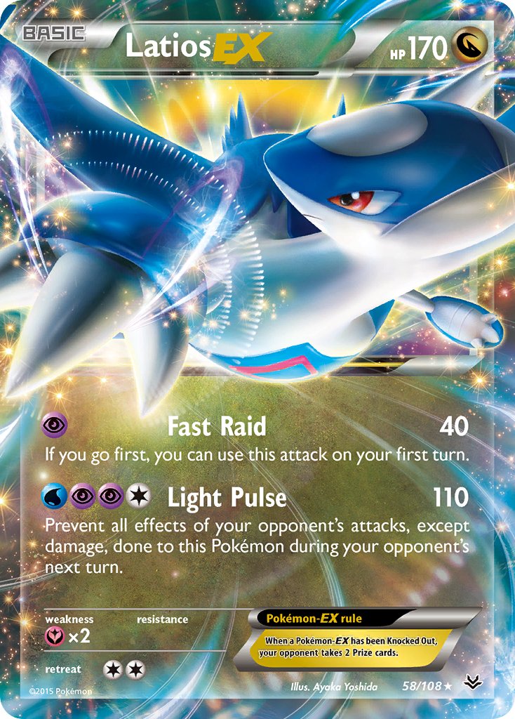 メガラティオス ex (ROS 59/108) - XY - Roaring Skies