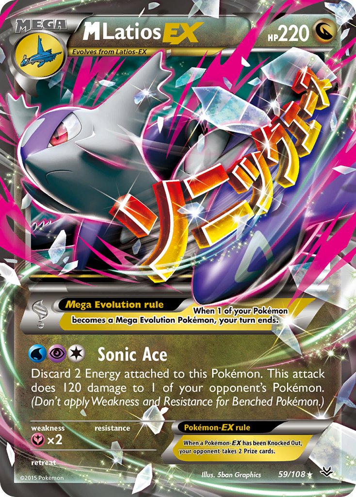メガラティオス ex (ROS 59/108) - XY - Roaring Skies