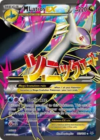 メガラティオスex ホロカード 2025年最新】メガラティオスexの人気アイテム - メルカリ