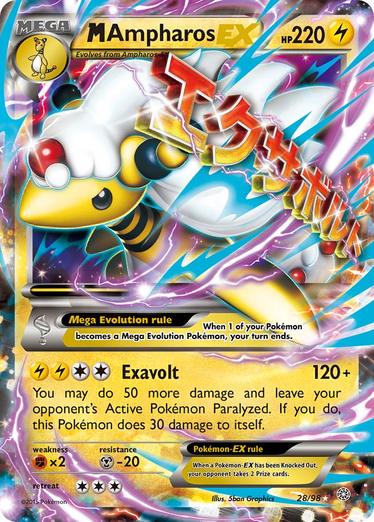 デンリュウ ex (AOR 27/98) - XY - Ancient Origins