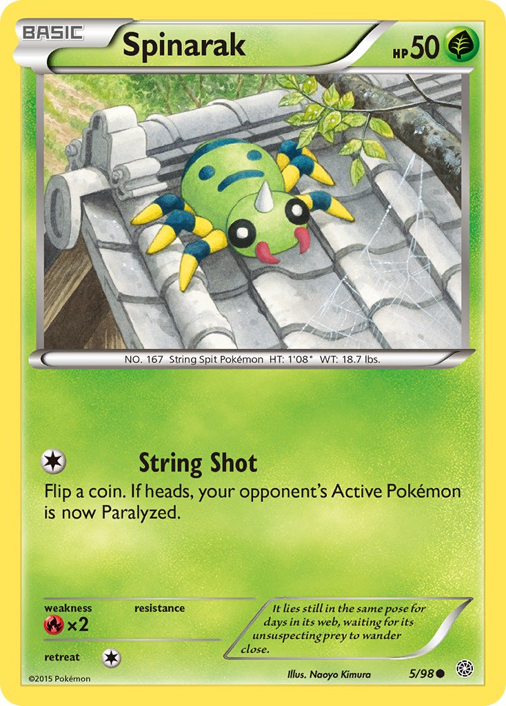 ポケモンカード　イトマル　HP50 初版　198 DP2 ポケモンカード イトマル HP50 初版 198 DP2 ポケモンカード