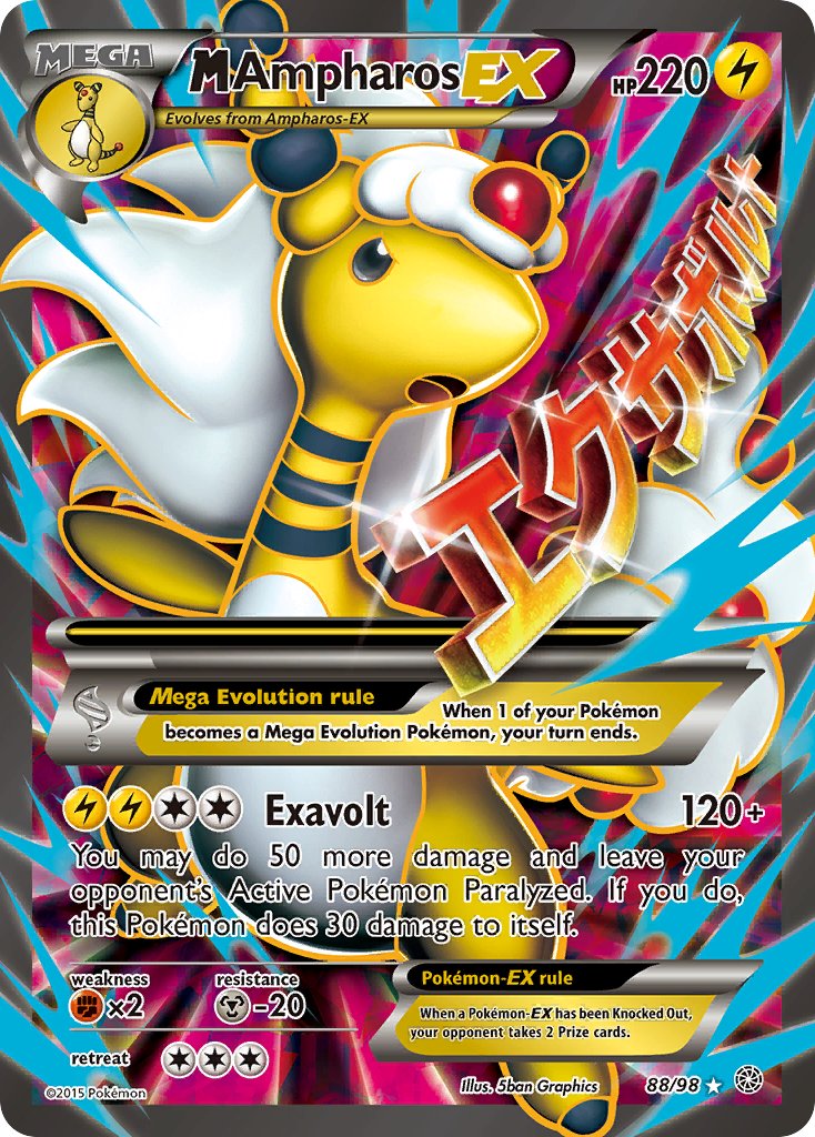 ポケモンカードe デンリュウ　Ampharos 英語版 デンリュウ 海外版 英語版 Ampharos - 056/203 -【Card Chicken】