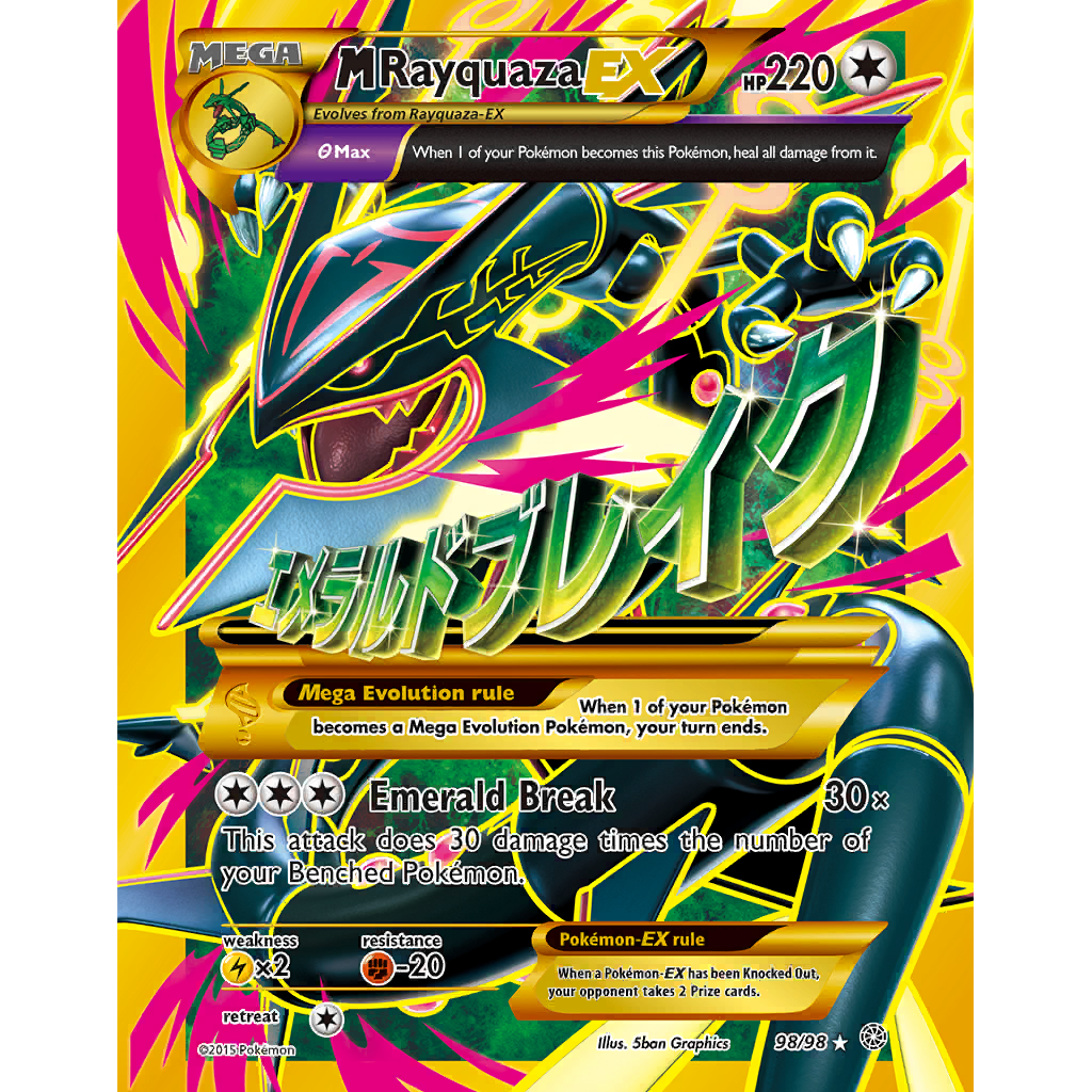 その他 Mr.aramaki M Rayquaza EX (AOR 98/98) - XY - Ancient Origins