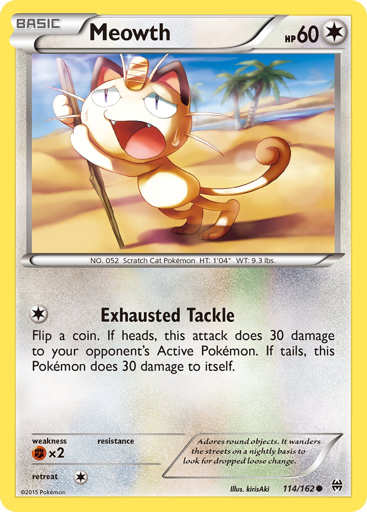 ポケモンカード ニャース 状態A】ニャース C (052/165) [sv2a] の通販・買取価格