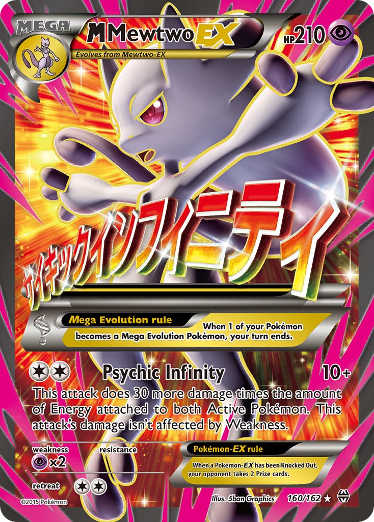 【PSA9】MミュウツーEX 英語 160/162 M Mewtwo EX (160 Full Art) 160/162 Breakthrough Holo for sale
