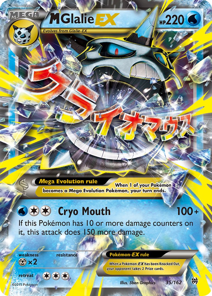メガオニゴーリ ex (BKT 35/162) - XY - BREAKthrough