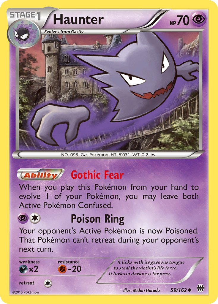 ゴースト (BKT 59/162) - XY - BREAKthrough