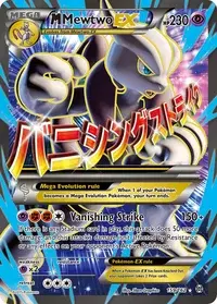 Mega Mewtwo ex (XY8 63/59) - Red Flash | Japanese Cardex