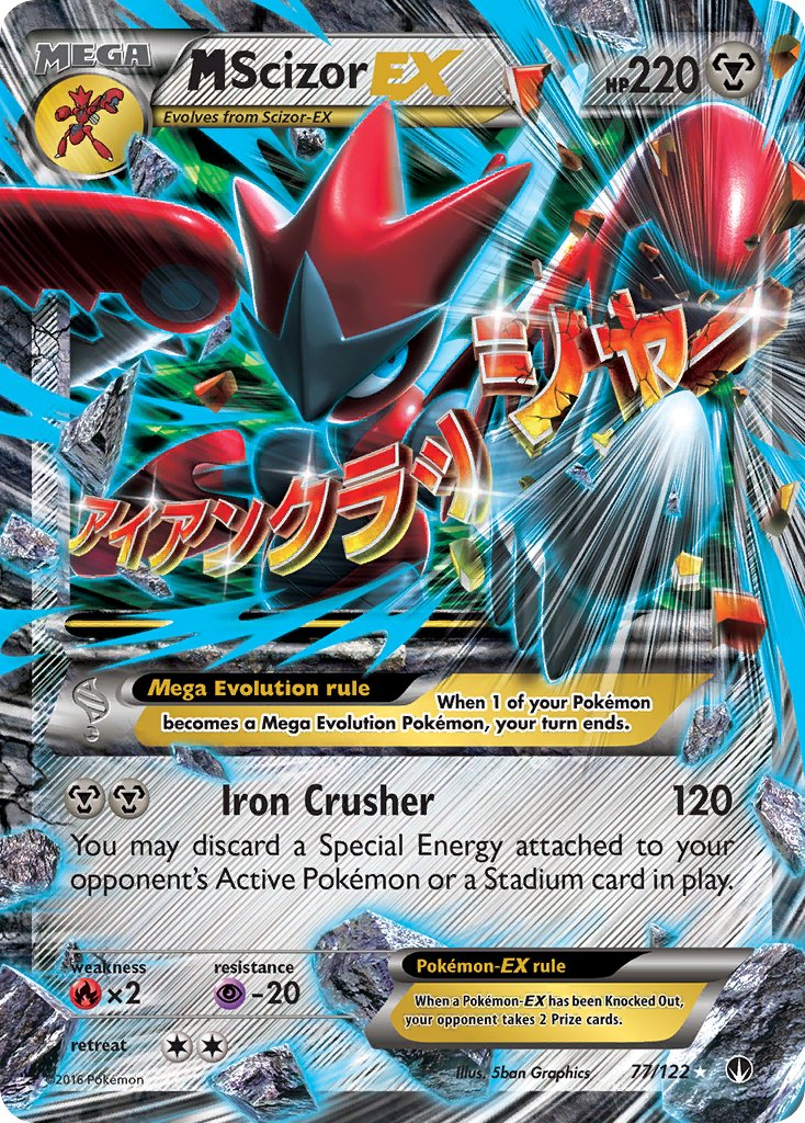 メガハッサム ex (BKP 77/122) - XY - BREAKpoint