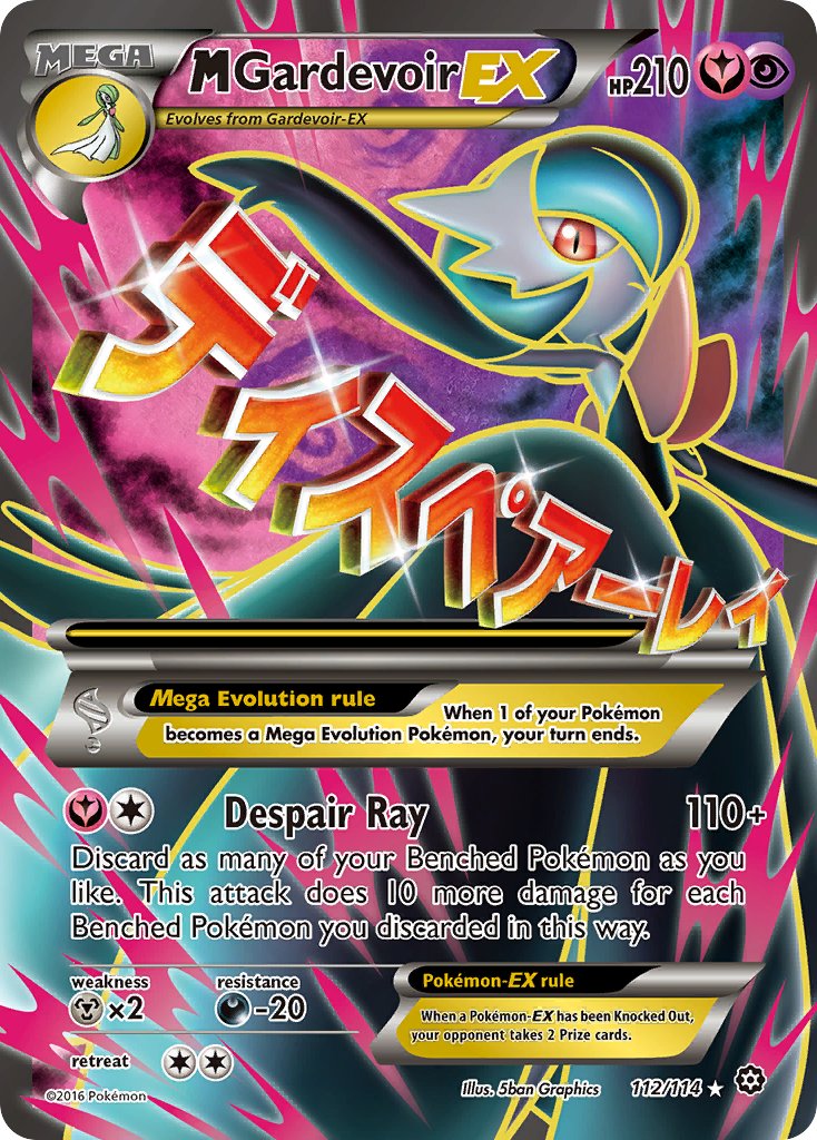 pokemon card dual type Is there any real advantage to this double ability? Pokemon X Rayquaza  (EX Delta Species