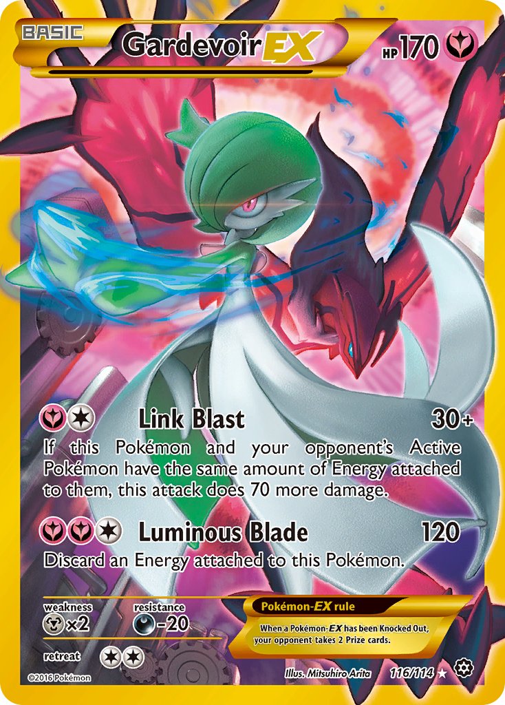 サーナイトEX ポケモンカード 170HP ポケモンカード サーナイトex SAR シャイニートレジャーex (Used