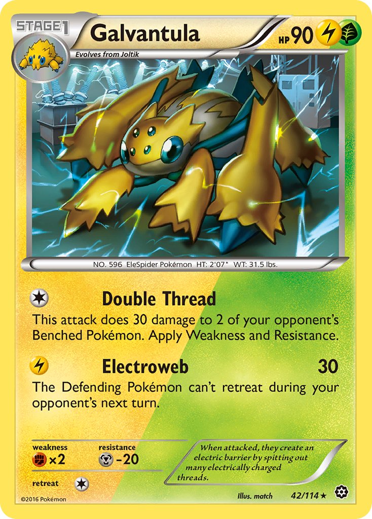 デンチュラGX ポケモンカード デンチュラex | ポケモンカードゲーム公式ホームページ