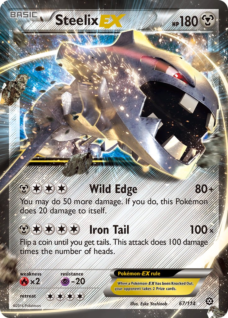 メガハガネール ex (STS 68/114) - XY - Steam Siege