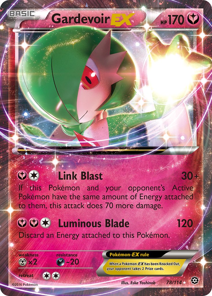 メガサーナイト ex (STS 79/114) - XY - Steam Siege