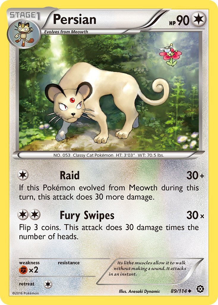 ペルシアン　20枚　　2-4 PK-PMCGGE2 サカキのペルシアン ☆ | ポケモンカード,PMCG