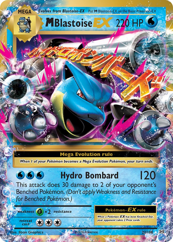 カメックス ex (EVO 21/108) - XY - Evolutions
