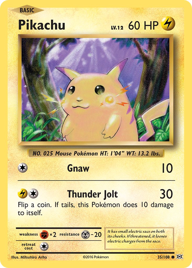 ポケットモンスター ピカチュウ Amazon.co.jp: ポケモンカード s8b ハイクラスパック VMAX