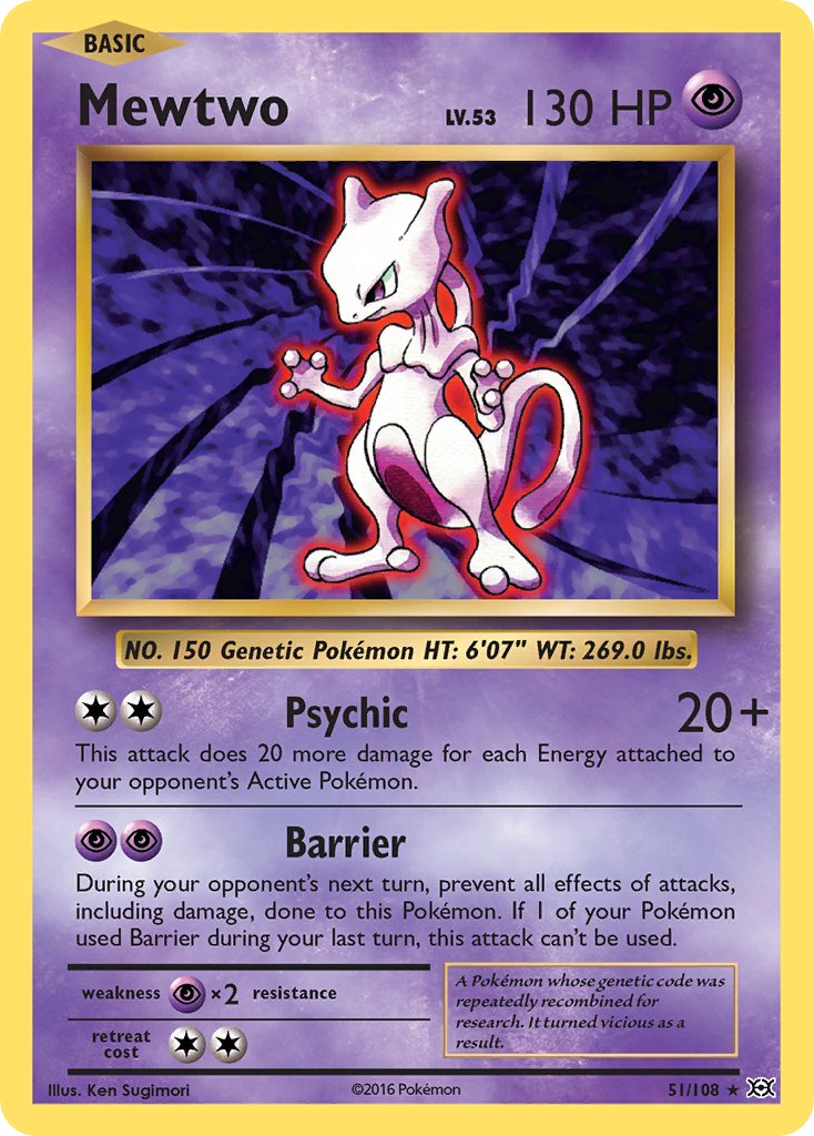 ミュウツー (EVO 51/108) - XY - Evolutions