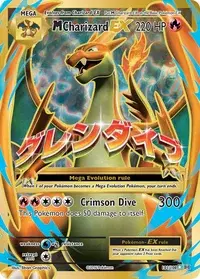 M Charizard EX (FLF 107/106) - XY - Flashfire | International