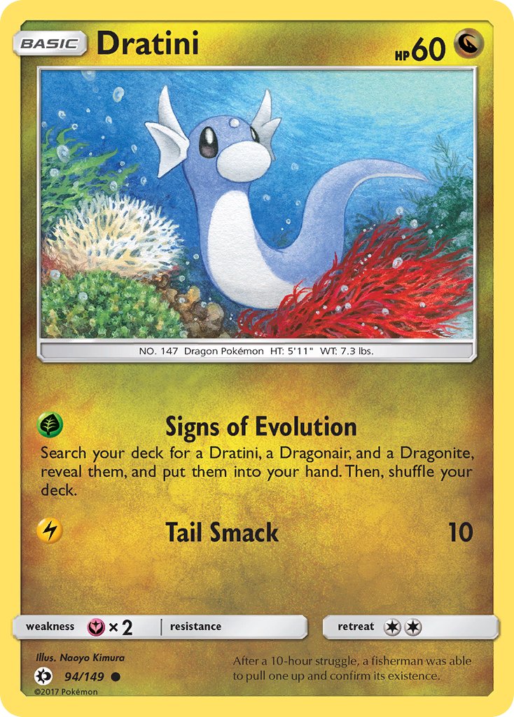 ポケモンカード ミニリュウ トレーナーズ eカード Dratini 151 ポケモンカード ミニリュウ トレーナーズ eカード Dratini 151