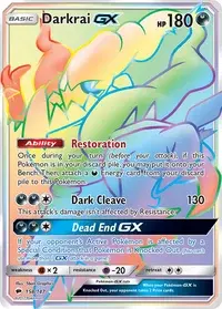 Darkrai GX (sm2+ 63/49) - Facing a New Trial | Japanese Cardex