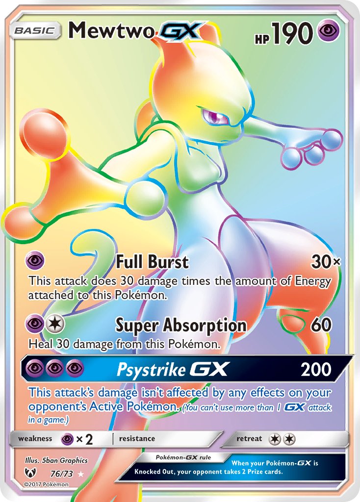 Mewtwo GX (SLG 76/73) - Shining Legends | インターナショナル・カー