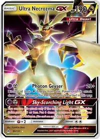 ウルトラネクロズマGX sm8b ウルトラネクロズマGX - TCG通販アドバンテージ